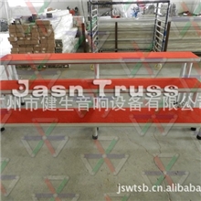 铝合金合唱台移动合唱台合影舞台铝合金舞台