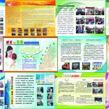 特价定做冷板KT板制作写真不起泡展板定制高清画面KT板海报