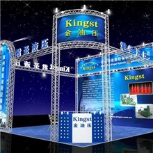 专业展会策划特装展台展台设计搭建舞台设计搭建会展特装