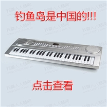 深港电子琴一件代发SK5420多功能教学54键电子琴正品批发