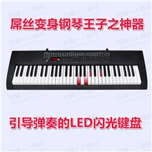 深港键盘类乐器SK-20069多功能61键电子琴批发