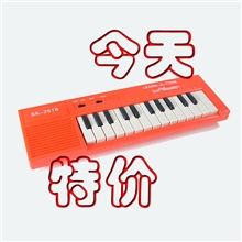供应深港SK-251B外贸版儿童益智环保15键玩具电子琴正品批发