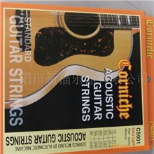 38-40寸民谣钢线彩色盒包装欧美流行乐器配件吉他弦