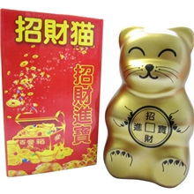 金色招财猫储钱罐存钱罐过年新年礼品塑料招财进宝送礼佳品
