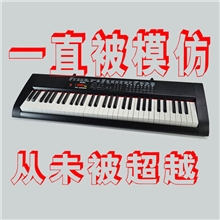 深港SK-20066教学多功能61键电子琴畅销产品批发