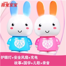 灰灰兔早教儿童玩具婴儿早教益智故事机宝宝国学学习机混批批发