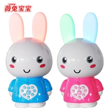 灰灰兔儿童早教机宝宝智能早教学习机灯光音乐益智启蒙故事机