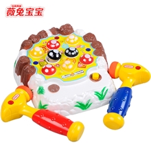 打地鼠儿童玩具电动音乐灯光敲打大号疯狂蘑菇益智游戏玩具批发