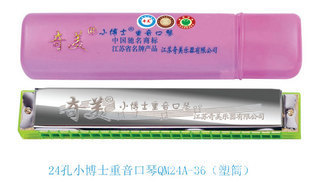 促销口琴/奇美口琴/奇美牌24孔小博士重音口琴批发
