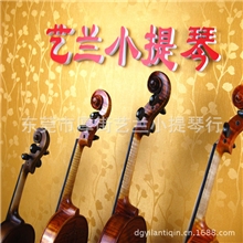 最新热卖推荐高档泰兴小提琴推荐高档泰兴小提琴高档泰兴小提琴