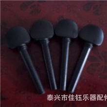 【厂家直销】小提琴乌木弦轴小提琴乐器配件乐器配件厂家