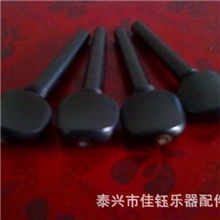 【厂家直销】小提琴乌木双眼弦轴小提琴乐器配件乐器厂家