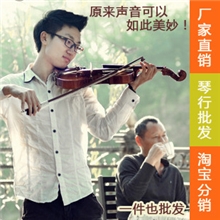 厂家直销美音初学小提琴小提琴V301大人儿童小提琴厂家批发