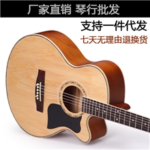 吉他乐器美音吉他批发40寸纯色椴木高档民谣吉他木吉他批发厂家