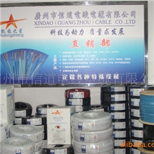 电线电缆广州市线材厂广州线材厂家家用电线电缆电线电缆厂