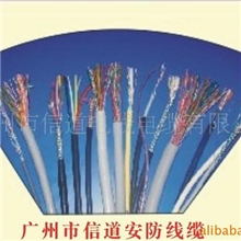 电线电缆广东电线电缆rv电线电缆电线电缆厂家rvv电线电缆
