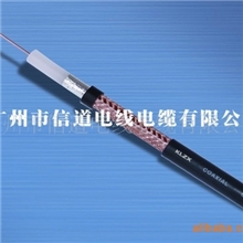 供应syv视频监控线缆