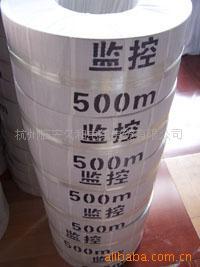 供应同轴电缆、电源线.有线电视线