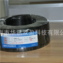 长期供应SYV75-3视频线电梯专用视频线无卤监控线量大价优