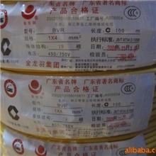 销售广州珠江电线电缆