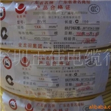 广东名牌电缆广州珠江电缆.广州珠江环市电缆