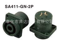 供应音响二用插座，音响组合插座