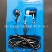 批发LYB线控手机耳机圆粗线耳机重低音智能机通用耳机