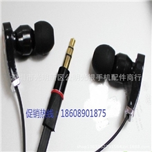 批发金属头魔音耳机4.0高弹面条耳机重低音耳机MP3耳机