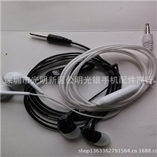 热卖水晶线带麦彩色重低音立体声入耳式智能面条线控耳机批发