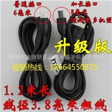 批发数据线USB数据线V8加长接口智能机国产机通用