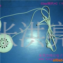 供应玩具U型枕、音乐枕喇叭抱枕小音箱MP3小音箱