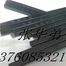 厂家直销24cm专用筷子惊爆超低价钱大销量餐具消毒