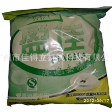 现货热销不伤手易溶消毒餐具专用浸泡去渍粉