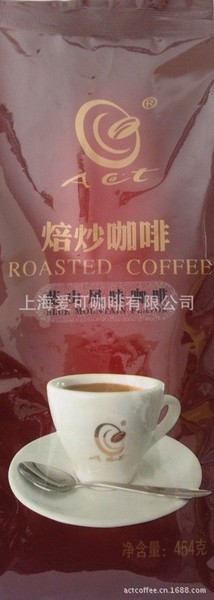【ACT牌】蓝山风味咖啡豆诚征全国经销商，代理商
