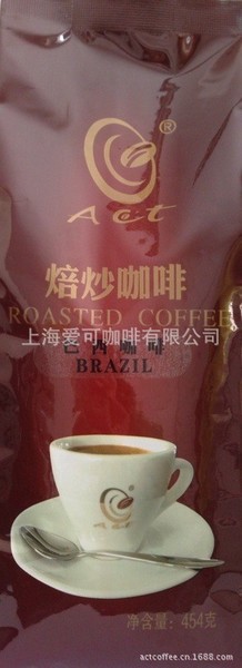 供应巴西咖啡豆