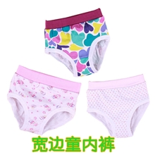 批发外贸余单/宝宝窄边内裤/宽边内裤多图案
