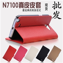 三星note2手机保护壳N7100皮套左右开皮套IC支架手机真皮皮套