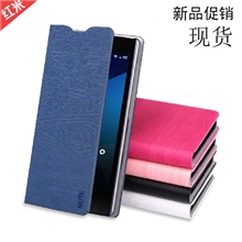 红米手机皮套保护套外壳左右开支架皮套厂家批发现货新品