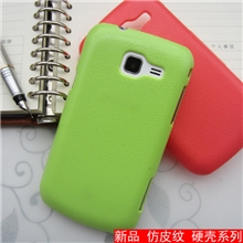 三星i699手机套i739s7568手机壳s7562i保护套s7572仿皮纹现货