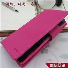 三星I9152手机套I9152手机皮套I9158手机壳I9150保护套P709外壳