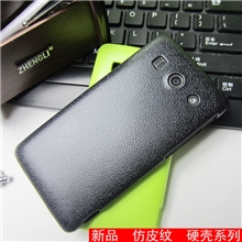 华为G520手机套G525手机壳保护套保护壳仿皮纹套新品厂价现货