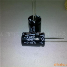 供应JWCO铝电解电容16V/470UF