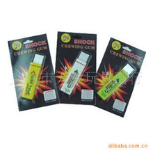 整人玩具电人玩具整人口香糖电人口香糖义乌整人搞笑玩具批发