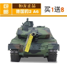 坦克世界超大2.4G遥控坦克模型恒龙3889-1德国豹2A6军事模型发射