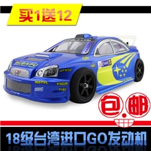 燃油遥控车油动车恒龙3850-1漂移车正版包邮RC燃油车遥控车甲醇车