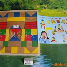 供应：积木/积木拼图/木制玩具/教育玩具/婴幼儿玩具(图)