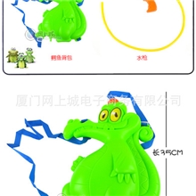 鳄鱼爱洗澡大容量背包水枪儿童沙滩戏水玩具