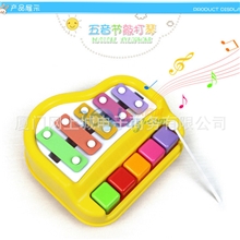益智欢乐小木琴早教玩具手敲琴弹奏敲打2合1热卖新款