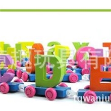 学前教育启蒙玩具木童26英文字母火车
