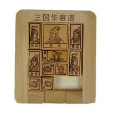 成人益智休闲玩具聪明娃精品华容道